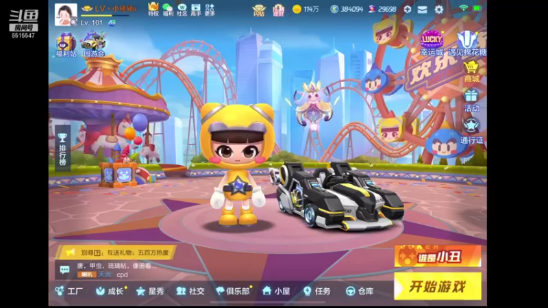 【2021-08-11 17点场】RJ天王星：战神归来！ 6515547