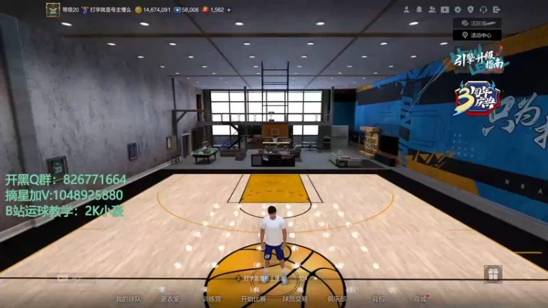 【2021-08-07 10点场】KC丶小豪：飞机房管超巨了解一下？