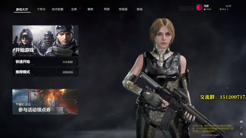 【2021-08-08 20点场】西蒙QUQ：萌新试玩。。。。。。