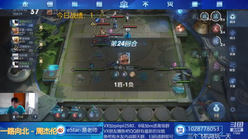 【2021-08-11 11点场】eStarPro易老湿：永不破防从今天开始