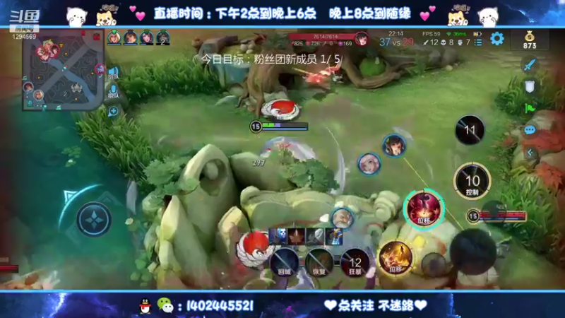 【2021-08-11 02点场】毕竟是柚子：冲第三个国服艾琳~