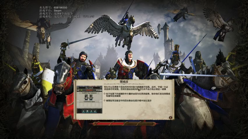 【2021-08-11 17点场】鱼的眼泪水知道：【MIXU】战锤Ⅱ全面战争