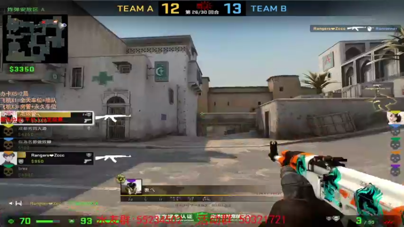 【2021-08-10 15点场】csgo沉默男孩：【沉默】完美定级赛