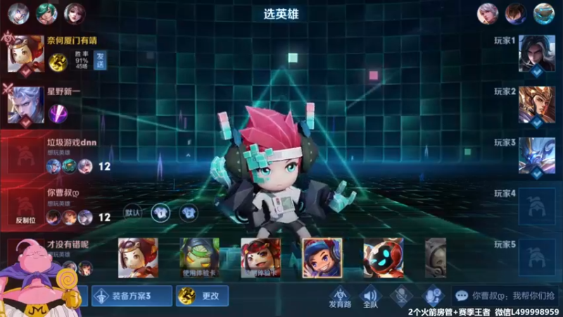 【2021-08-11 10点场】大魔王夏天天丶：单排射手荣耀局，死不过三次！