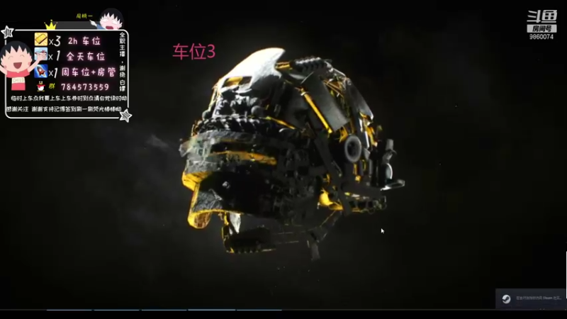【2021-08-10 14点场】一只樱桃丸子：有车位 来吗
