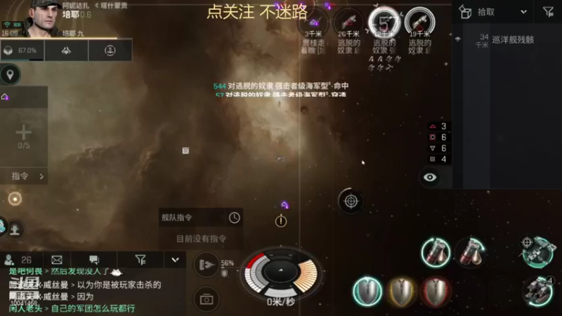 【2021-08-09 16点场】听我夏说：老年人从零开始