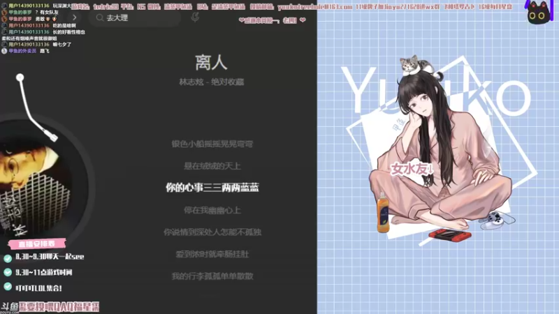 【2021-08-11 02点场】清蒸甲鱼汤：甲鱼：人类高质量混子直播间