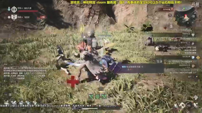 【2021-08-11 12点场】午夜抹抹茶：神佑释放最强守护-今天质变