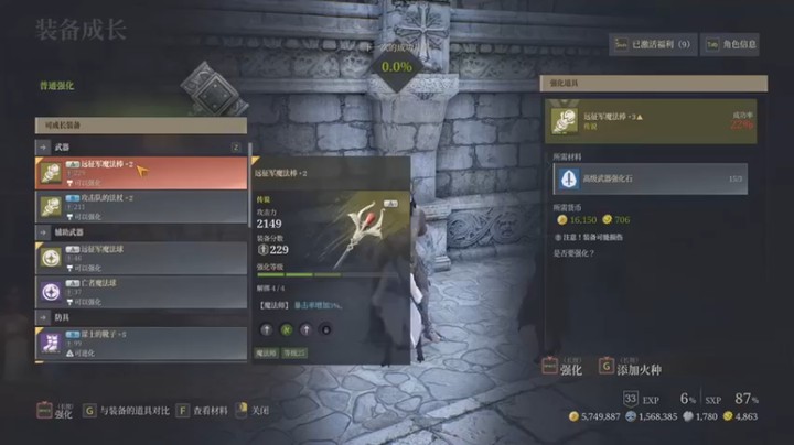 【大Mu金仙丶】神佑释放，组队刷BOSS第三段