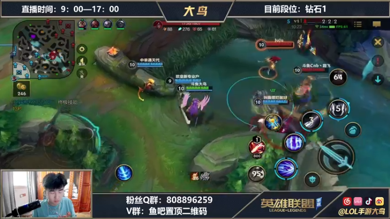 【2021-08-07 17点场】大鸟Irelia：全网第一刀妹大师冲王者