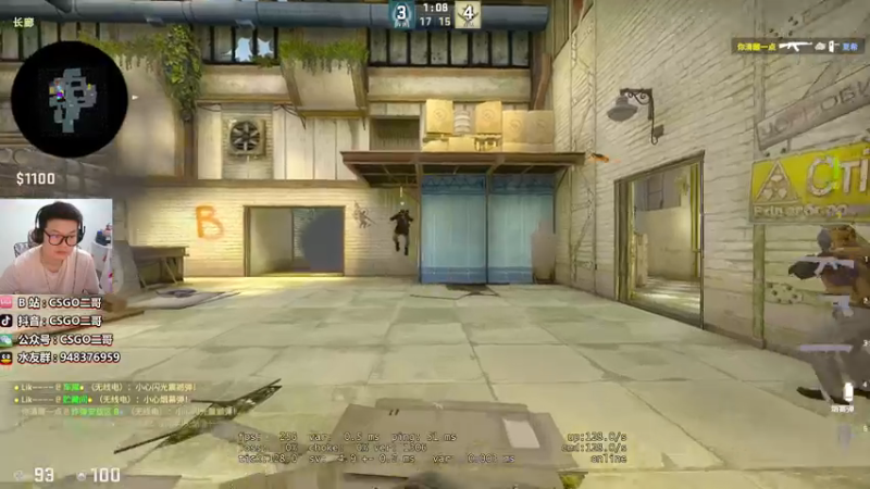 【2021-08-10 22点场】CSGO2ge：【二哥】大大的准心，小小的我。