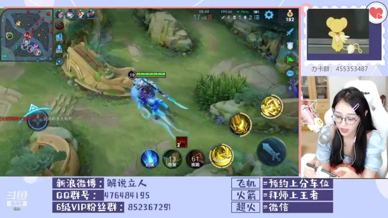 【2021-08-11 18点场】解说孙立人：连胜无敌小车车863