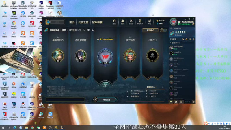 【2021-08-08 01点场】儒雅随和的黄月半：有没有老板来支持一下小主播呀