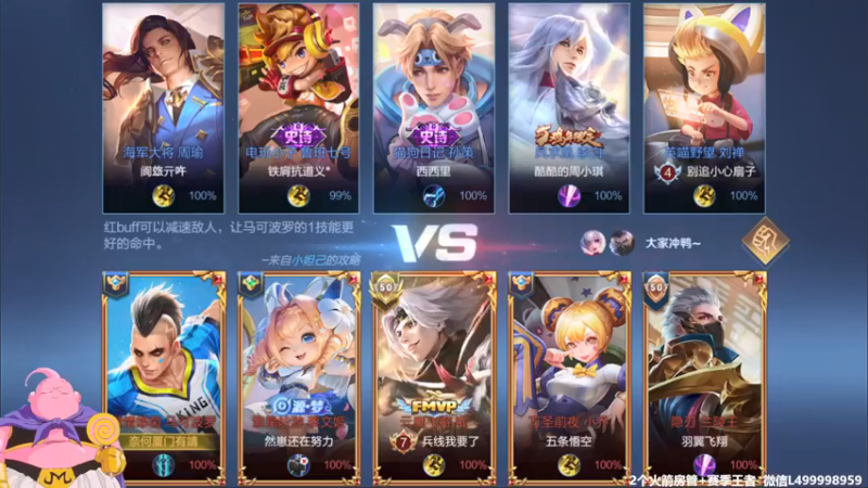 【2021-08-11 08点场】大魔王夏天天丶：单排射手荣耀局，死不过三次！