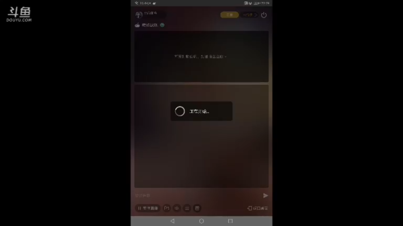 【2021-08-09 23点场】非酋匪爷：每天21.20直播巅峰战舰无尽战役