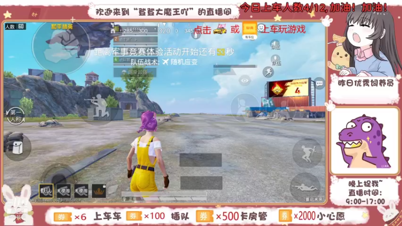 【2021-08-10 11点场】登登大魔王吖：【有车位】哥哥的贴身好保镖