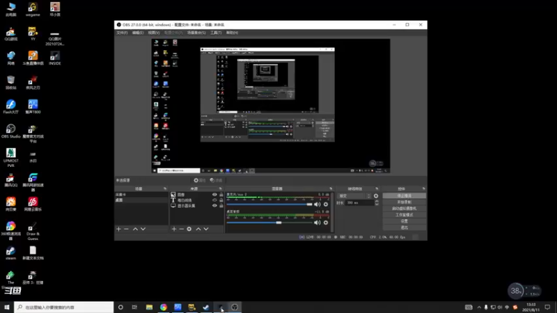 【2021-08-11 13点场】木子小毛iiiiiii：李在玩什么丶