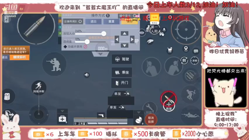 【2021-08-11 09点场】登登大魔王吖：【有车位】哥哥的贴身好保镖