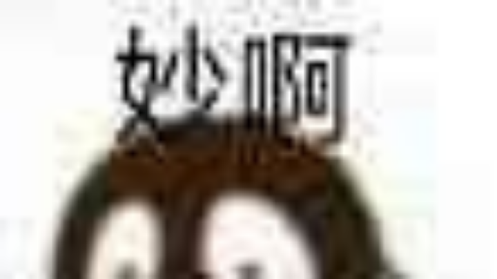 肝