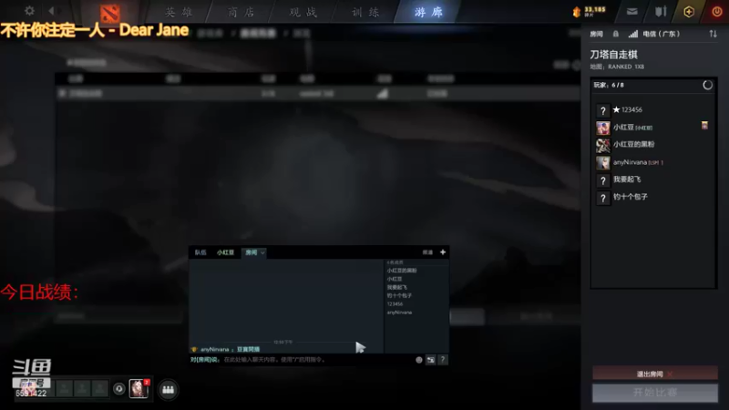 【2021-08-11 12点场】小红豆阿：在吗？能成为钻石粉丝吗