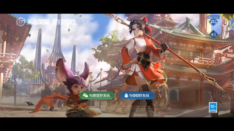 【2021-08-10 18点场】小乐碎片：主播对抗赛开赛啦