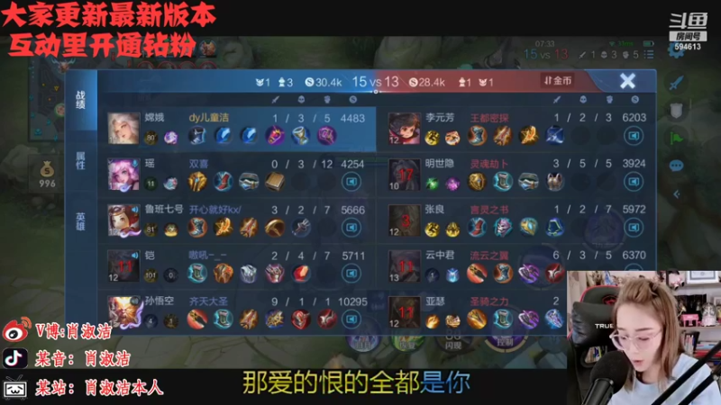 【2021-08-10 16点场】百变姑姑肖淑洁：淑洁:愿八月一切都好