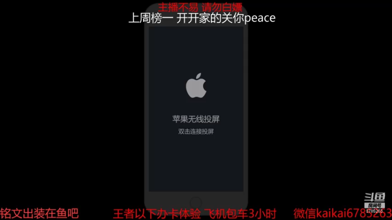 【2021-08-10 19点场】美丽开：赵云樱大魔王 带粉上分 有位子