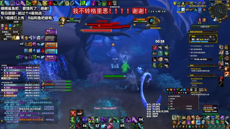 【2021-08-05 13点场】安皇DH：【安逸】让花变花，让树成树。
