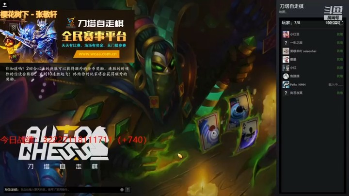 【小红豆阿】鱼人夜行者裂魂人惜败