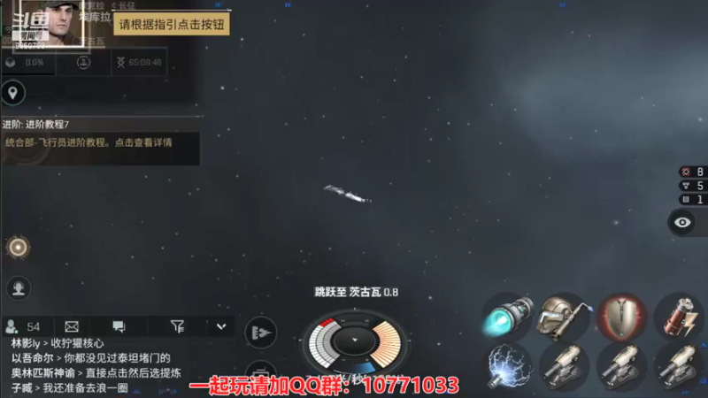 【2021-08-11 00点场】蓝小颜YonHen：星际大战，舍我其谁？