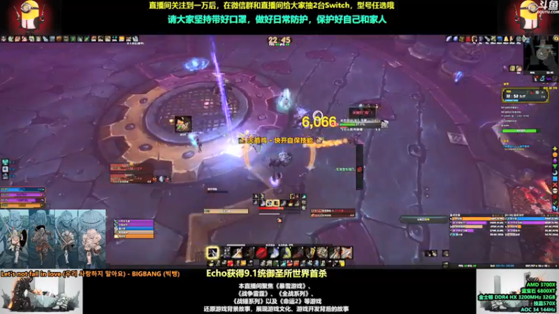 【2021-08-09 22点场】永远的达不溜：每一天都会好起来
