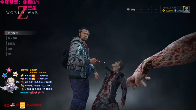 【2021-08-09 20点场】疯狂的王大锤：（可上车）喋血复仇挑战一下最高难度！