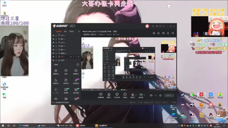 【2021-08-11 19点场】王艺琳OvO：❤️有车位❤️山东妹子 交不起电费了呜呜