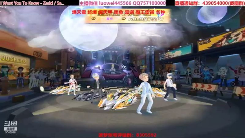 【2021-08-11 17点场】BN丶罗伟：中午好，飞车玩起来