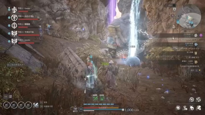 【大Mu金仙丶】神佑释放，组队刷BOSS第四段