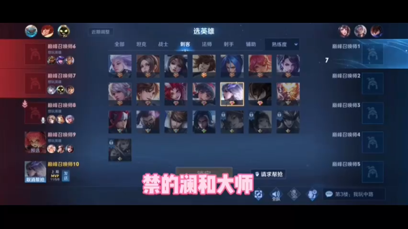 遇到夹子老板你会怎么做#挖草