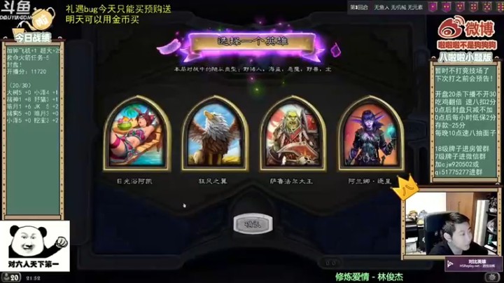 【啦啦啦不是狗狗狗】狂风之翼，食尸鬼野猪人吃鸡