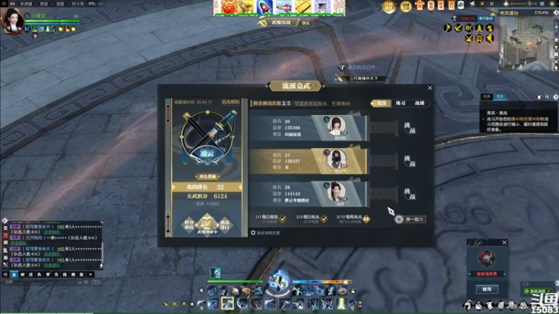 【2021-08-10 17点场】超感小少爷：没有互动，当成视频看吧