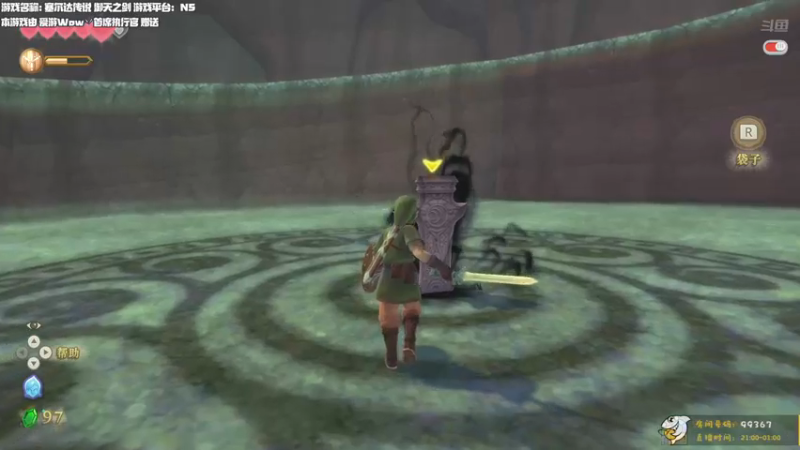 【2021-08-11 16点场】老猫CatGames：【Cat】塞尔达传说 御天之剑开荒