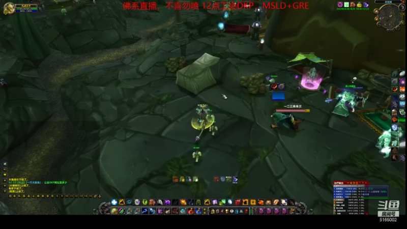 【2021-08-07 02点场】挂猪头卖你肉：水萨打副本---魔兽世界TBC