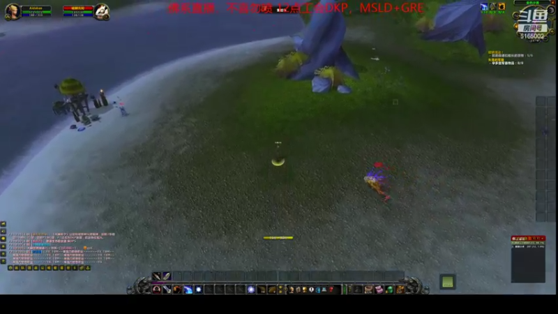 【2021-08-06 22点场】挂猪头卖你肉：水萨打副本---魔兽世界TBC