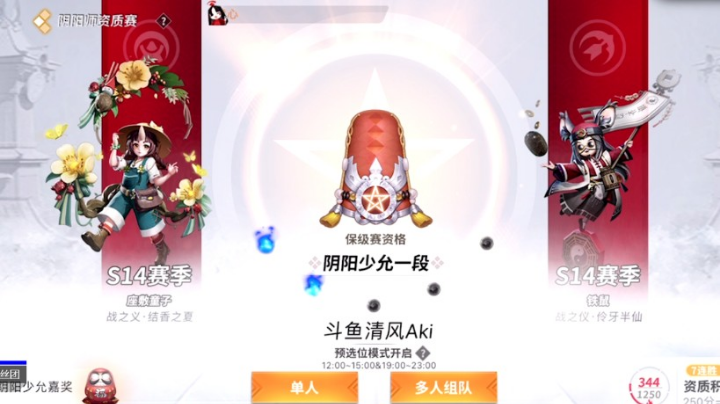 玩玩鸩