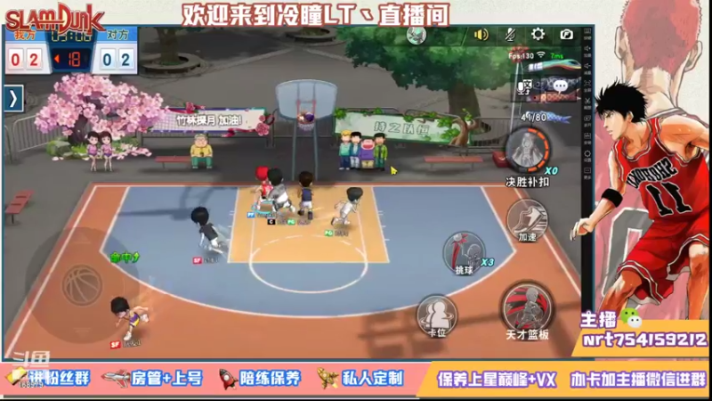 【2021-08-11 00点场】冷瞳LT丶：努力加油多学多练！