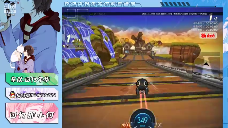 【2021-08-11 22点场】爱吃果冻的小何丫：回忆那小何  S4纯手动爱好者