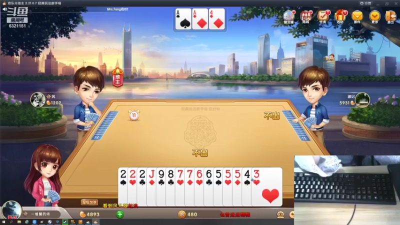【2021-08-08 02点场】莫药师：恶龙咆哮！！！嗷呜！
