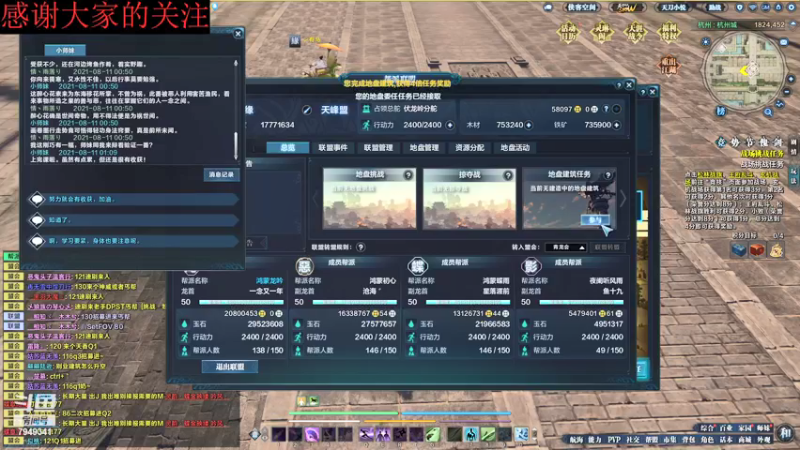【2021-08-11 01点场】II雨落II：听歌直播间 7949341