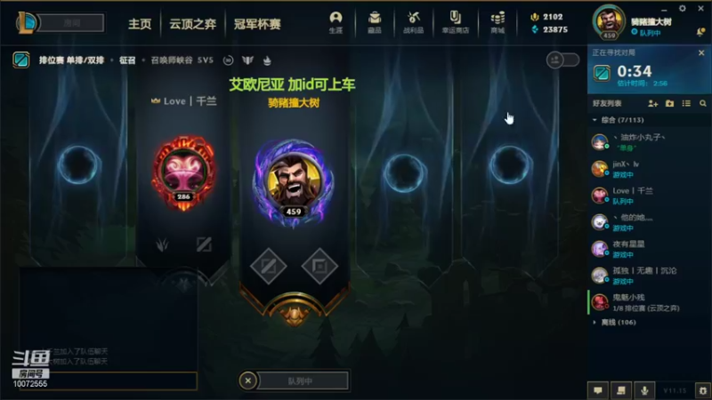 【2021-08-11 18点场】五花猩猩：超神超鬼阿克尚