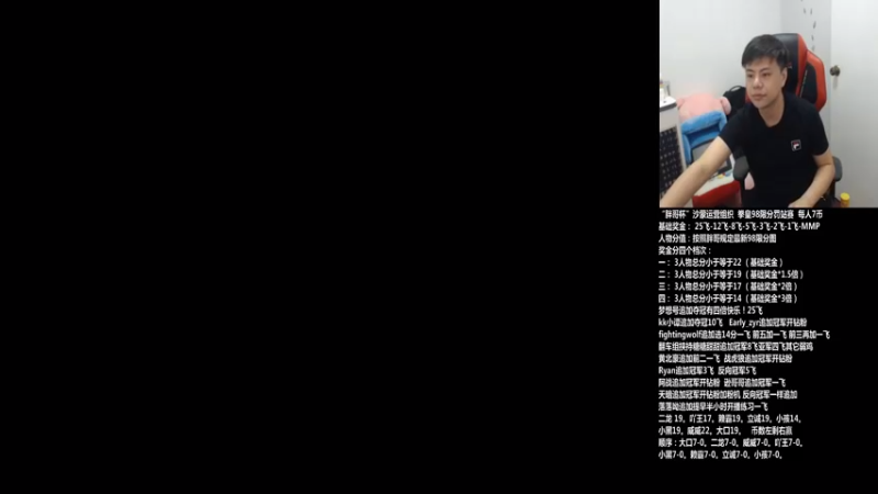 【2021-08-11 19点场】游天堂：小孩曾卓君：今晚98限分赛