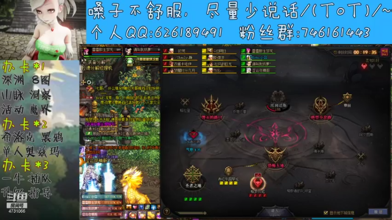 【2021-08-10 14点场】小杰帅锅：跨一主播，一起玩呀