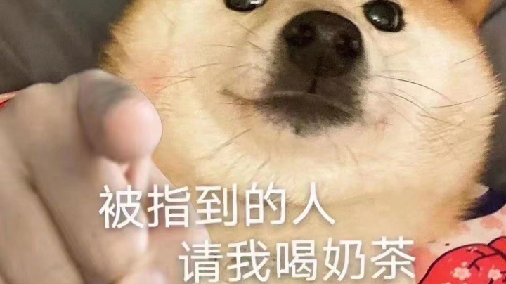 么么哒